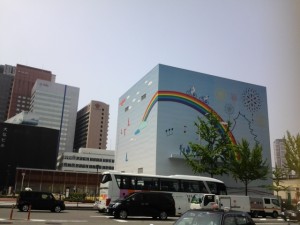 rainbow mural